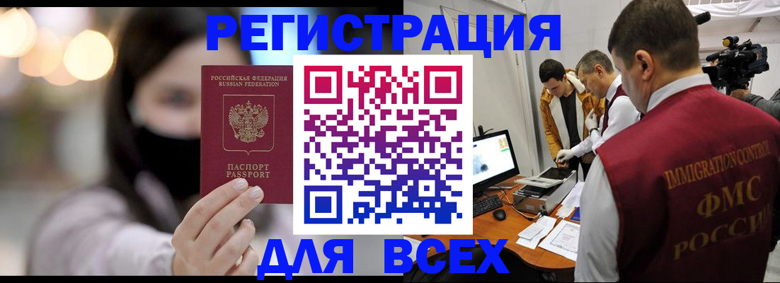 пропишу в квартире в Сасово